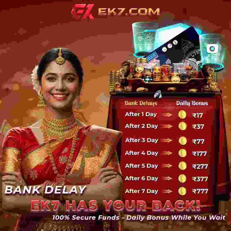 EK7 Game daily login bonus rewards screenshot