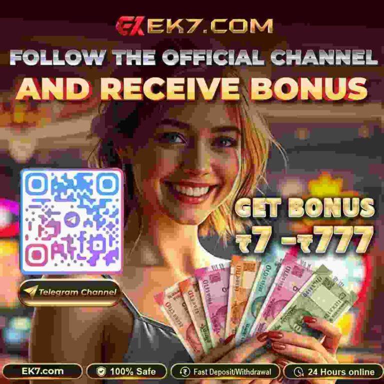 EK7 Game withdrawal proof screenshot with UPI payment